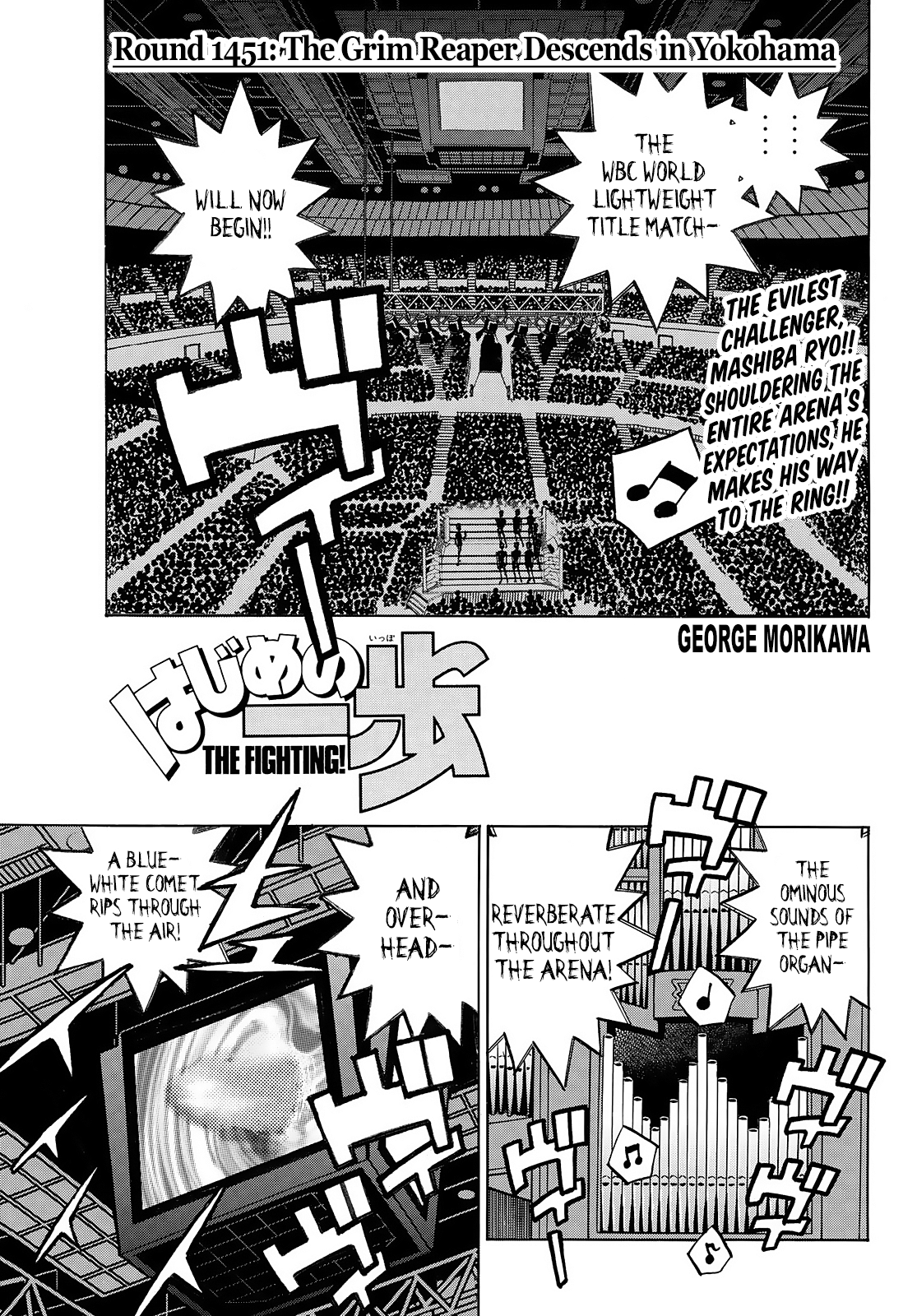 Hajime no Ippo – The First Step chapter 1451 page 1