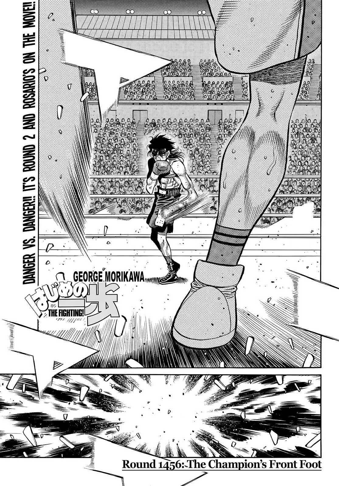 Hajime no Ippo – The First Step chapter 1456 page 1
