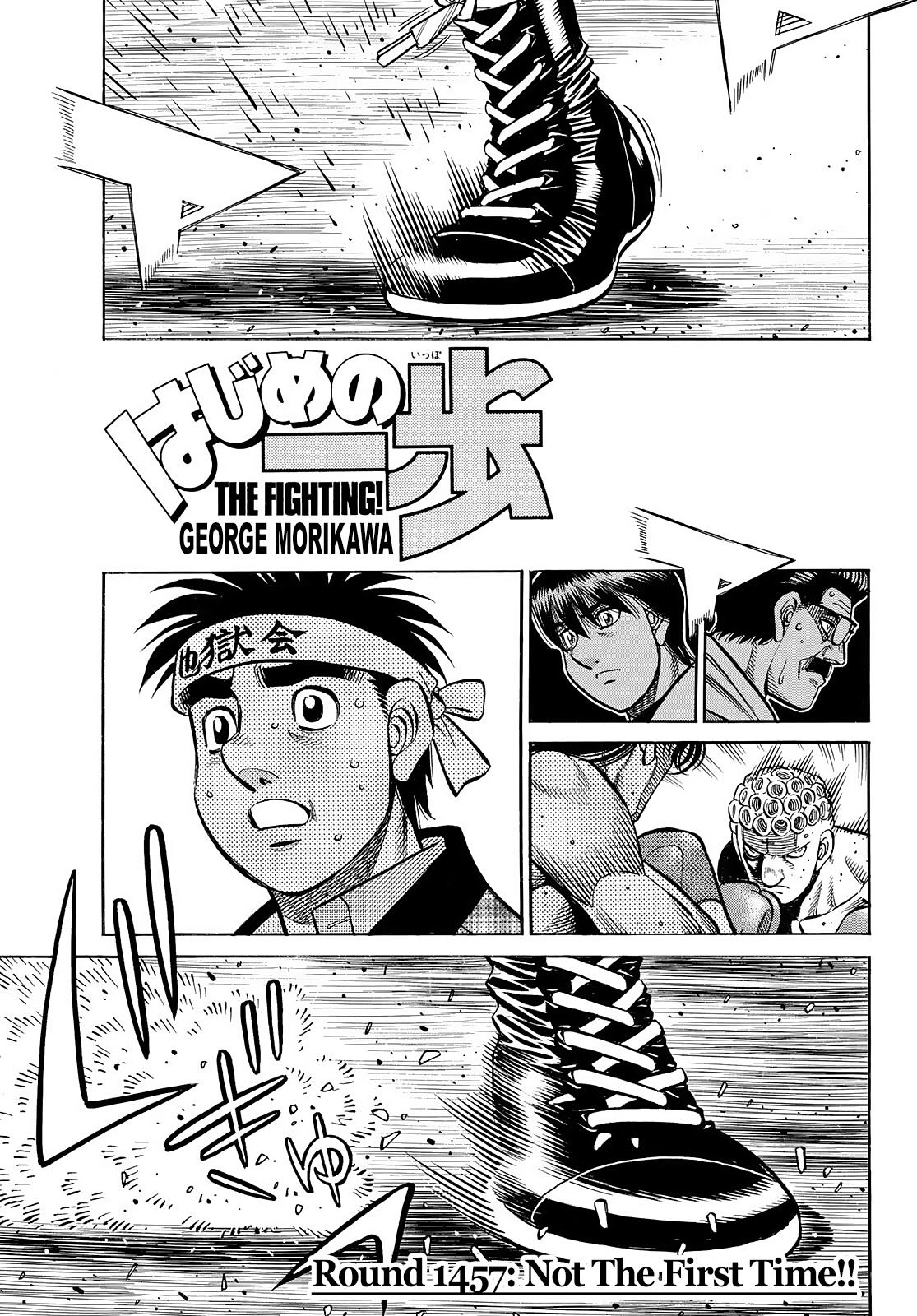 Hajime no Ippo – The First Step chapter 1457 page 1