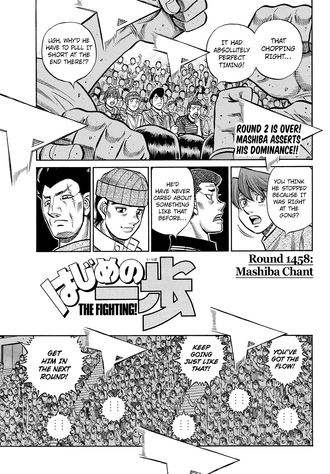 Hajime no Ippo – The First Step chapter 1458 page 1