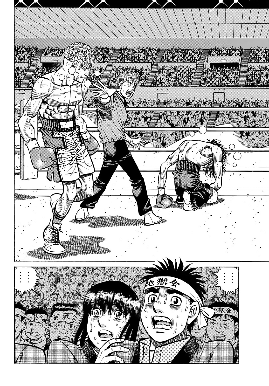 Hajime no Ippo – The First Step chapter 1460 page 11