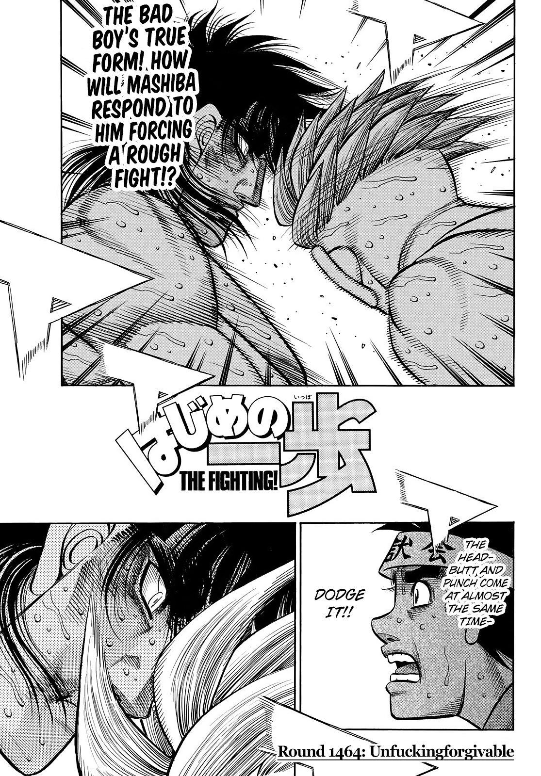 Hajime no Ippo – The First Step chapter 1464 page 1