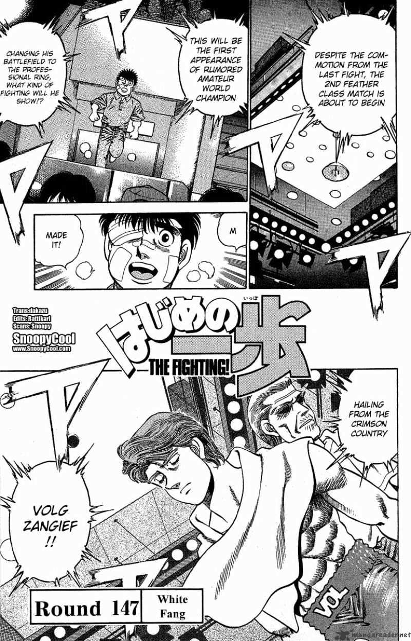Hajime no Ippo – The First Step chapter 147 page 1
