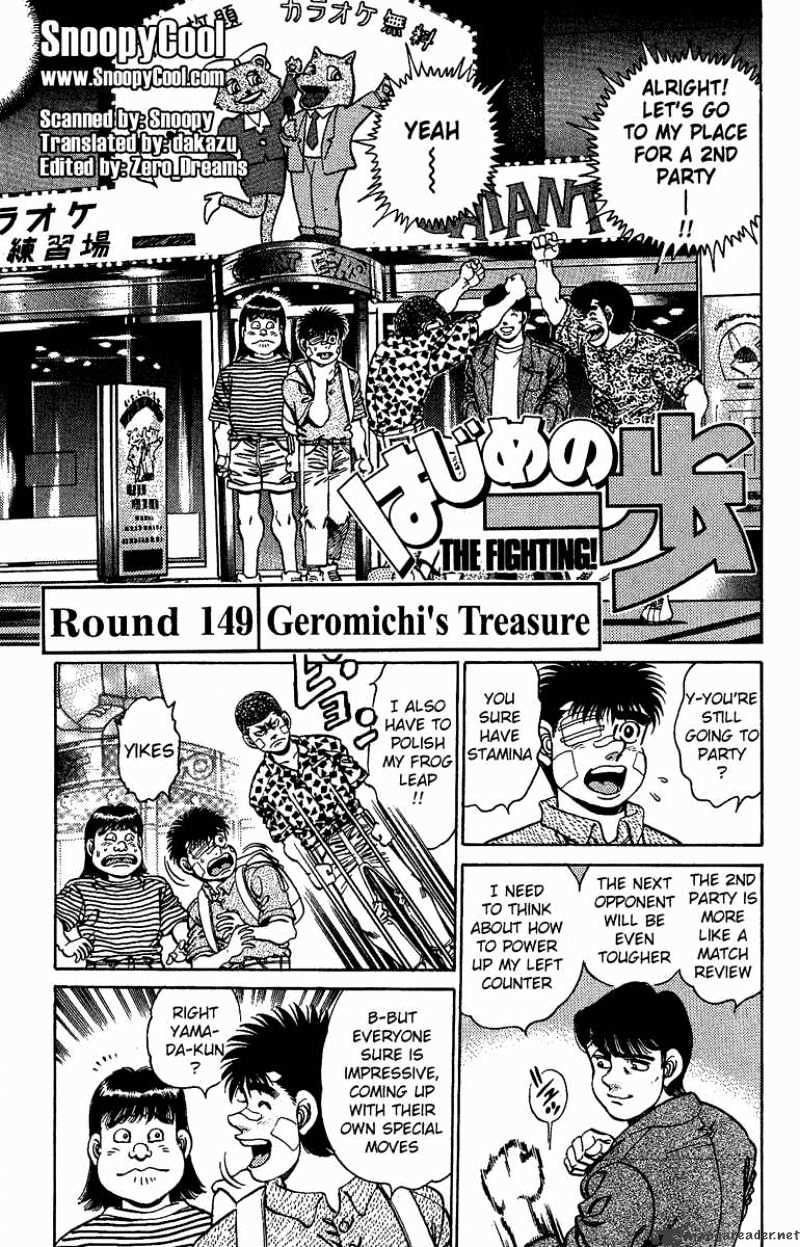 Hajime no Ippo – The First Step chapter 149 page 1