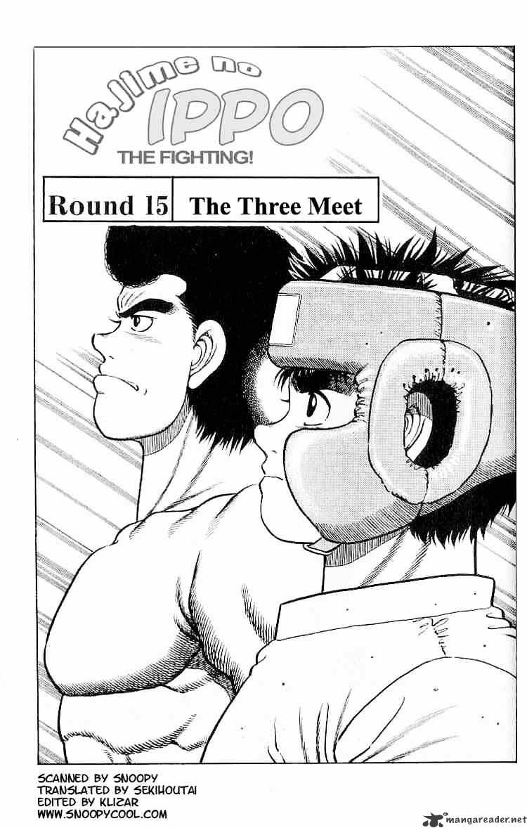 Hajime no Ippo – The First Step chapter 15 page 1