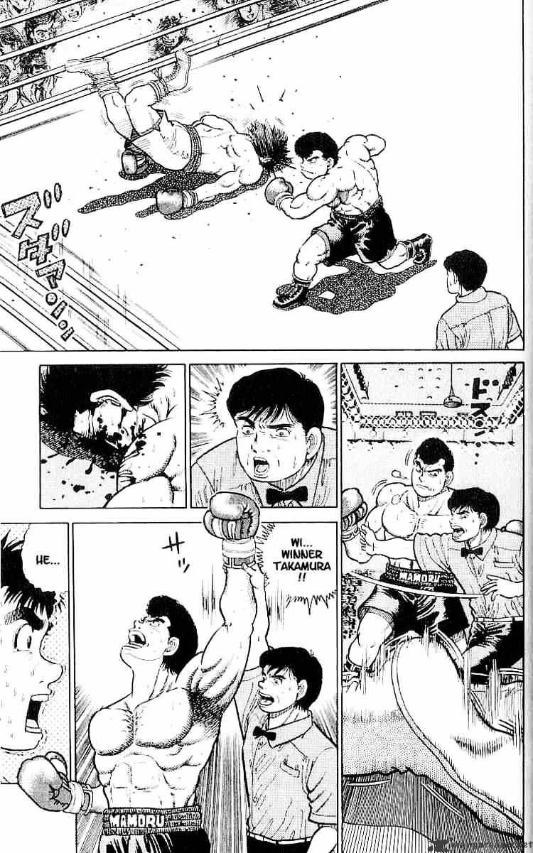 Hajime no Ippo – The First Step chapter 15 page 12
