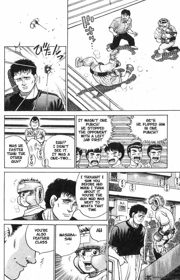 Hajime no Ippo – The First Step chapter 15 page 32