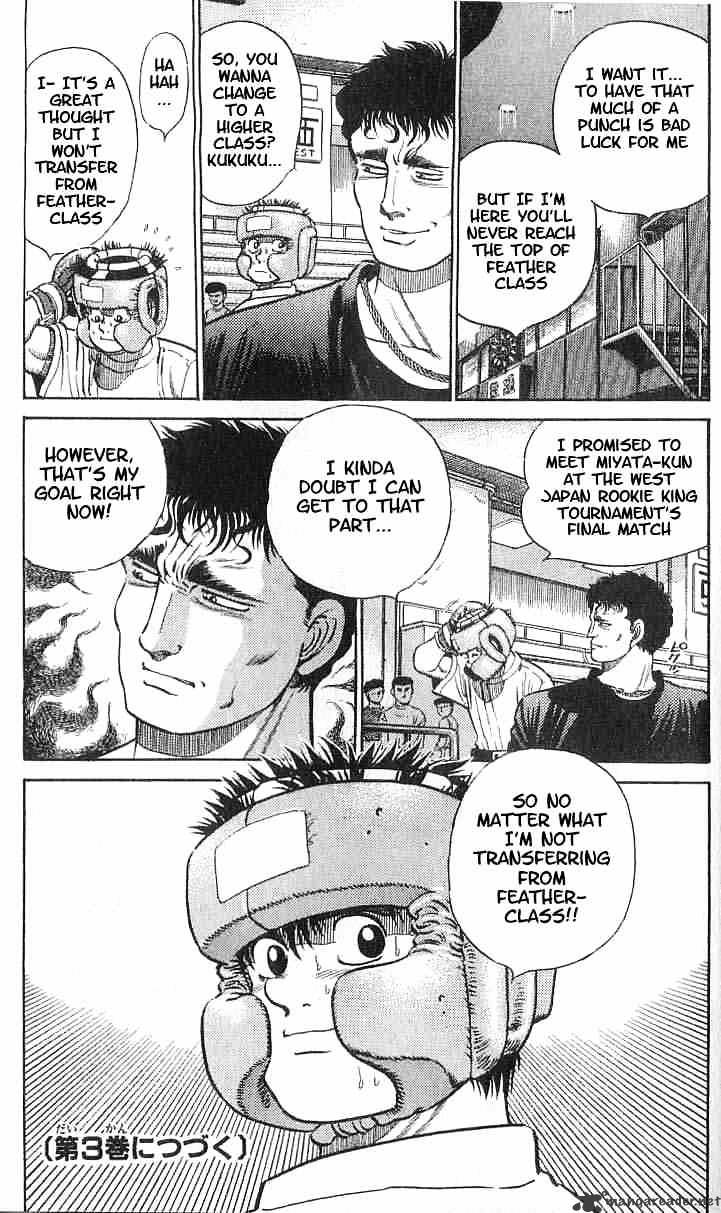 Hajime no Ippo – The First Step chapter 15 page 33