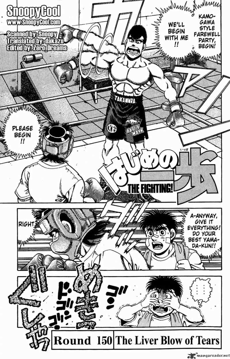 Hajime no Ippo – The First Step chapter 150 page 1
