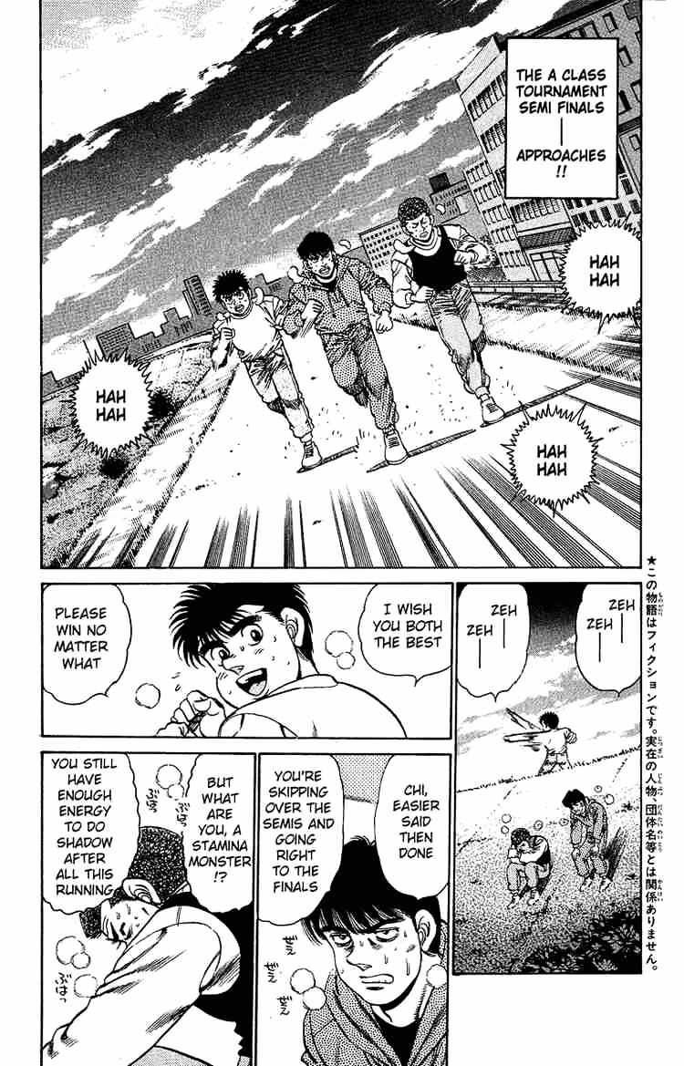 Hajime no Ippo – The First Step chapter 151 page 5