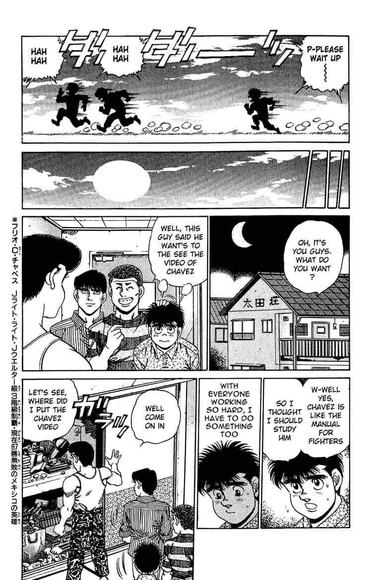 Hajime no Ippo – The First Step chapter 151 page 8