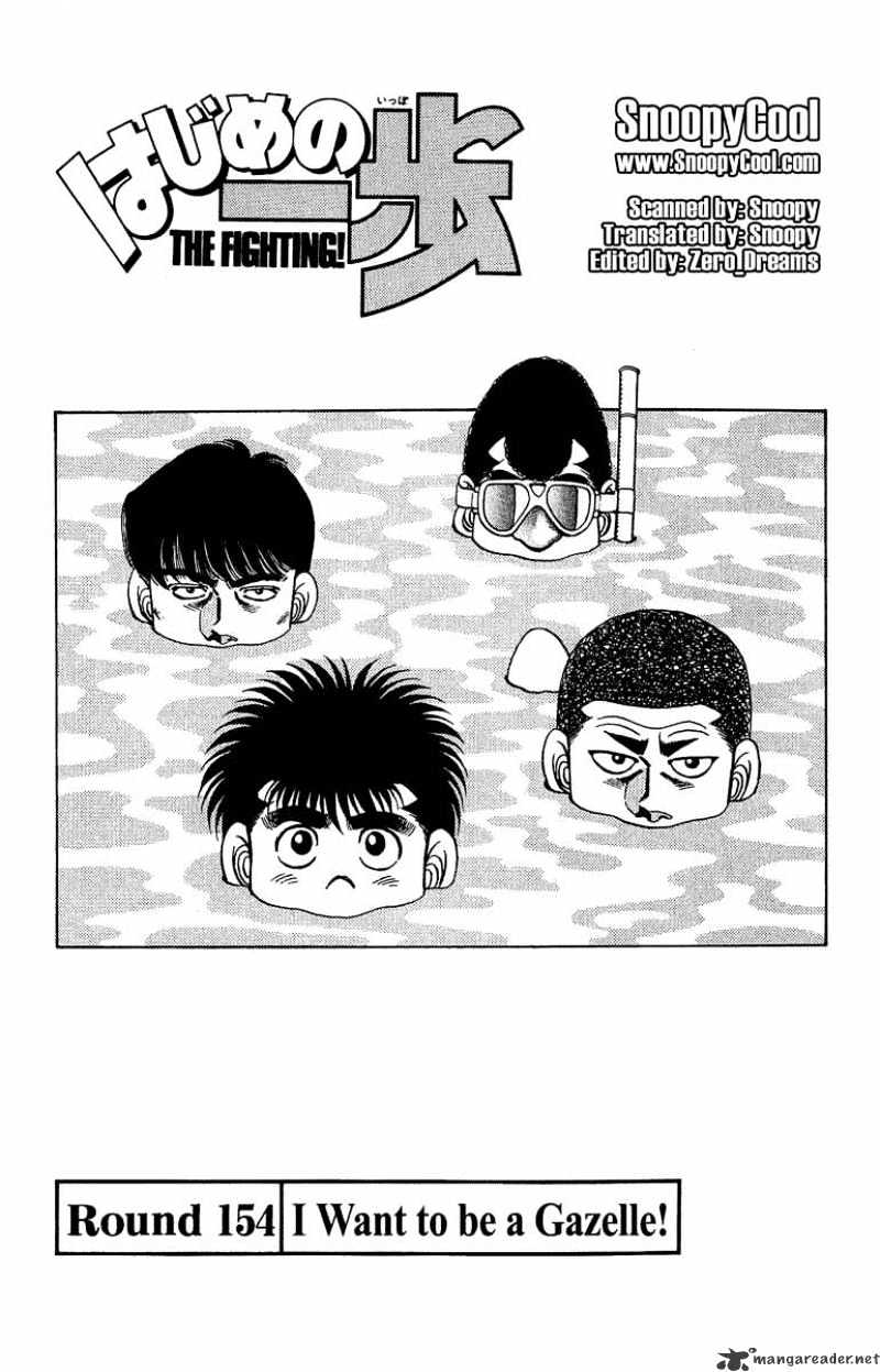 Hajime no Ippo – The First Step chapter 154 page 1