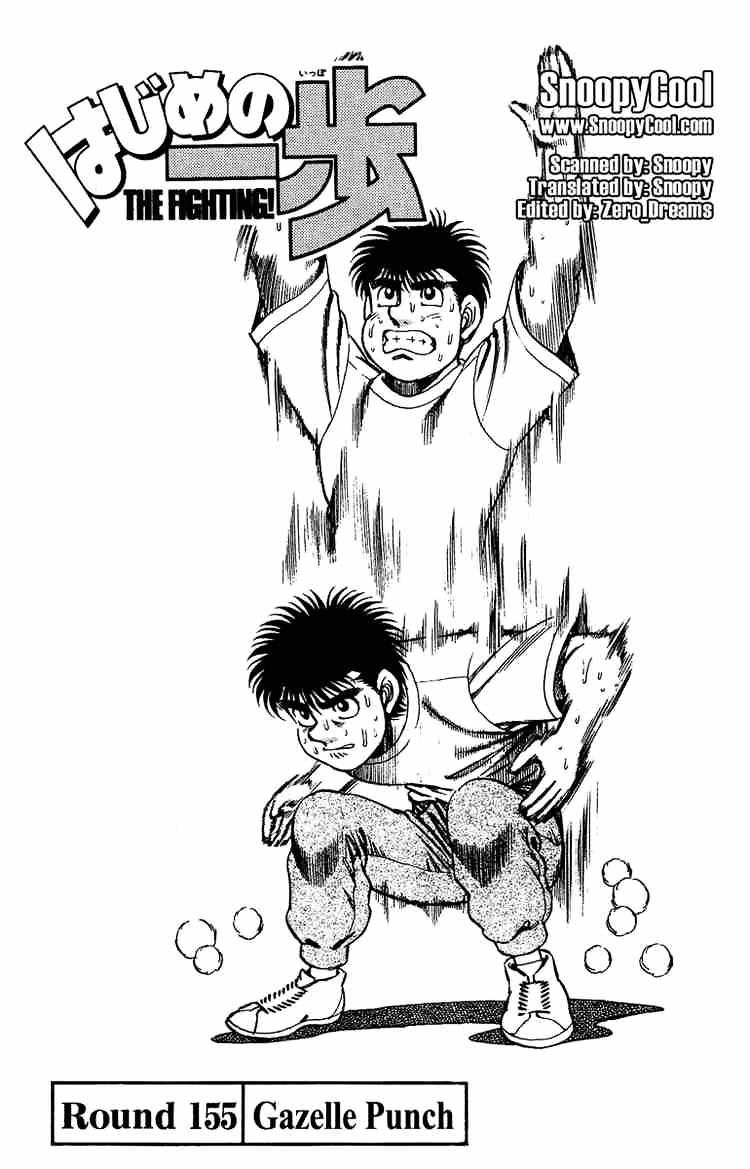 Hajime no Ippo – The First Step chapter 155 page 1