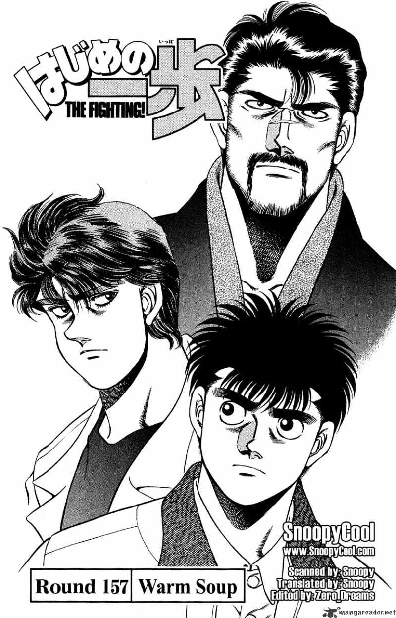 Hajime no Ippo – The First Step chapter 157 page 1