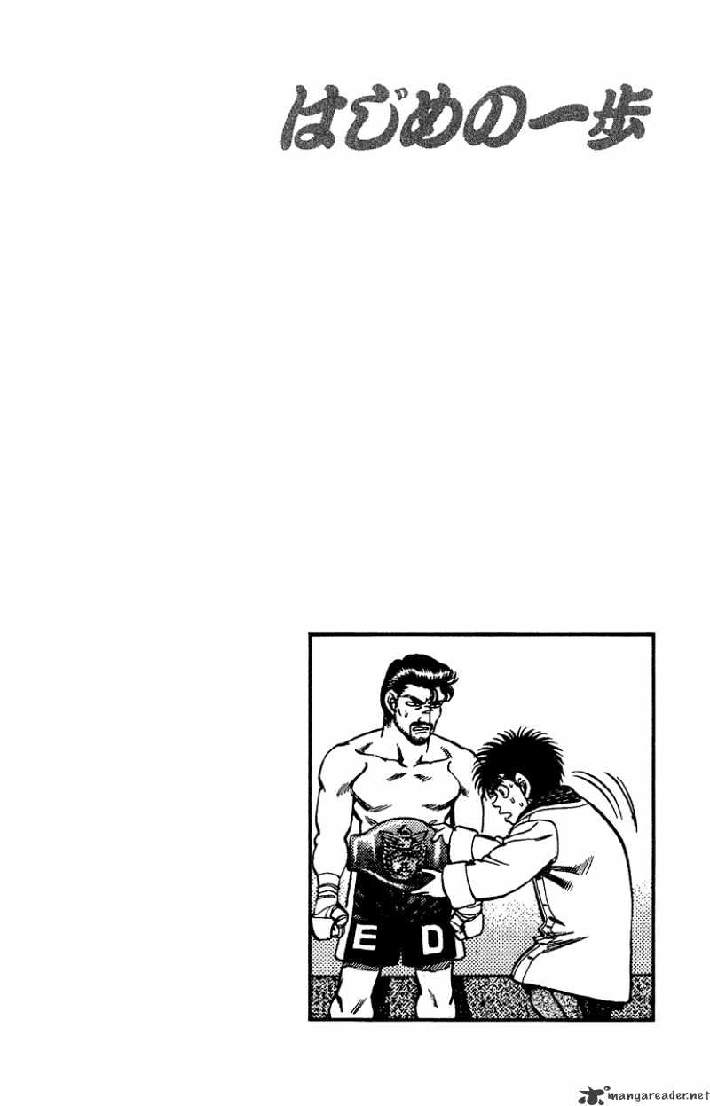 Hajime no Ippo – The First Step chapter 157 page 20