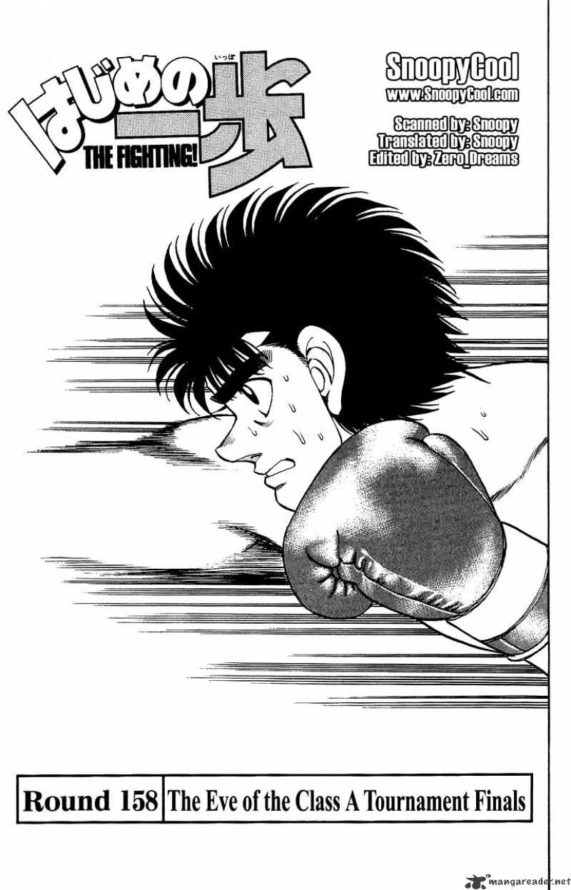 Hajime no Ippo – The First Step chapter 158 page 1