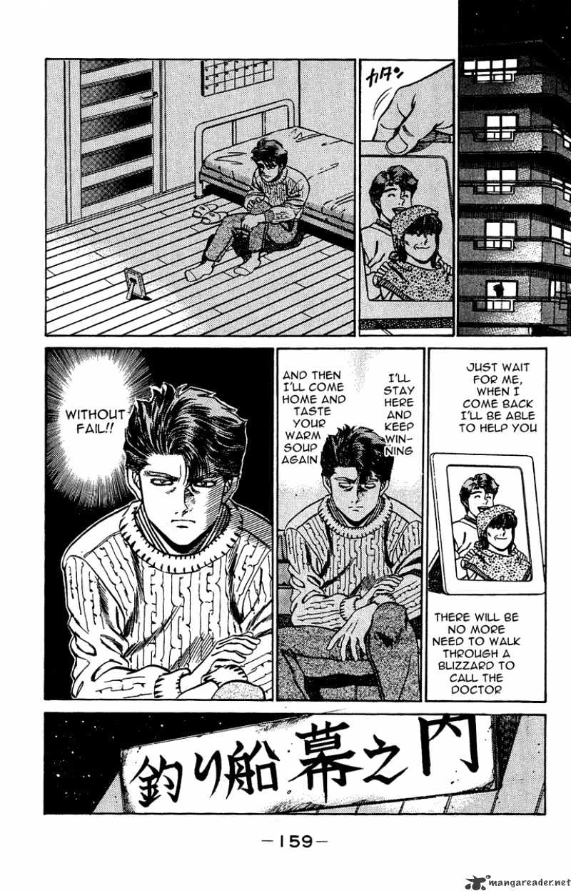 Hajime no Ippo – The First Step chapter 158 page 17