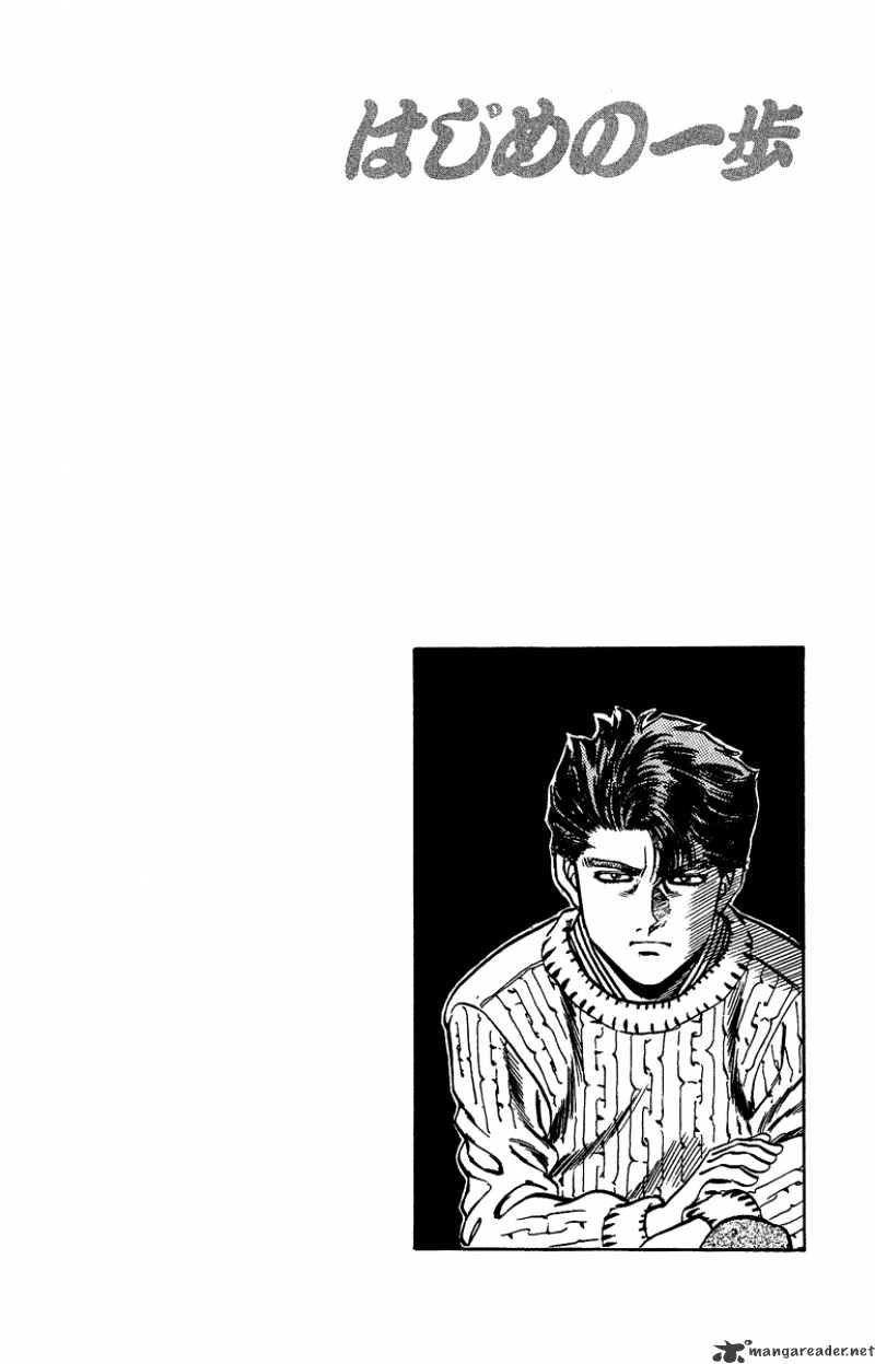 Hajime no Ippo – The First Step chapter 158 page 20