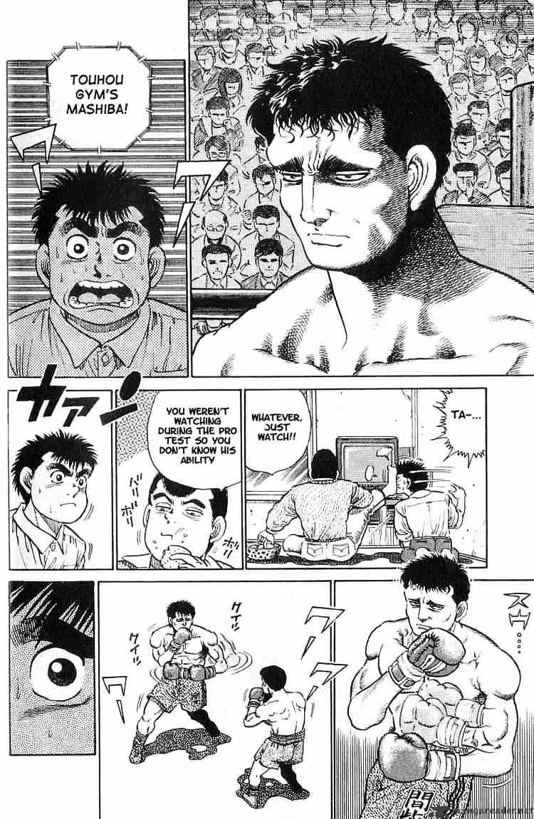 Hajime no Ippo – The First Step chapter 16 page 15