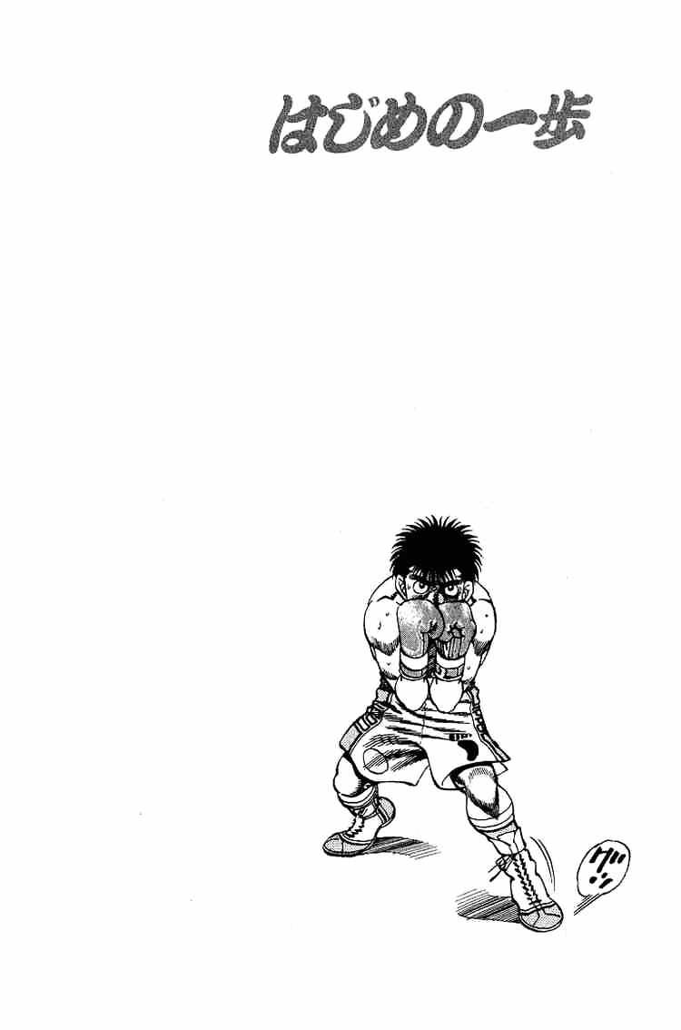 Hajime no Ippo – The First Step chapter 160 page 23