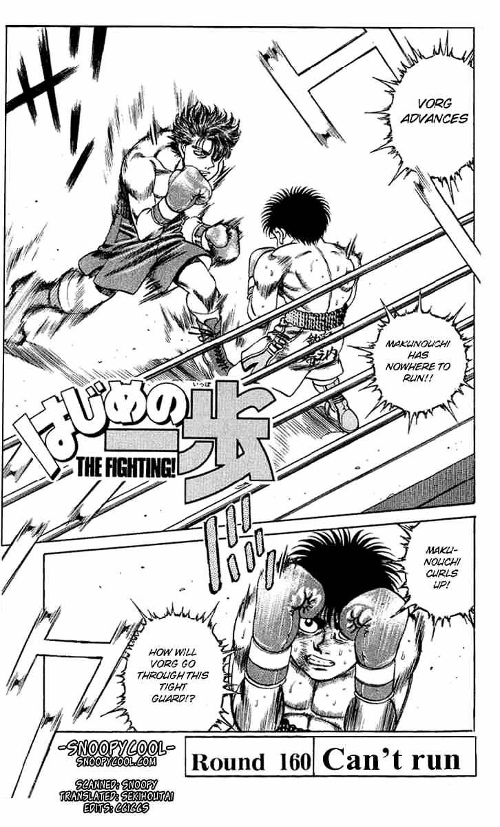 Hajime no Ippo – The First Step chapter 160 page 4