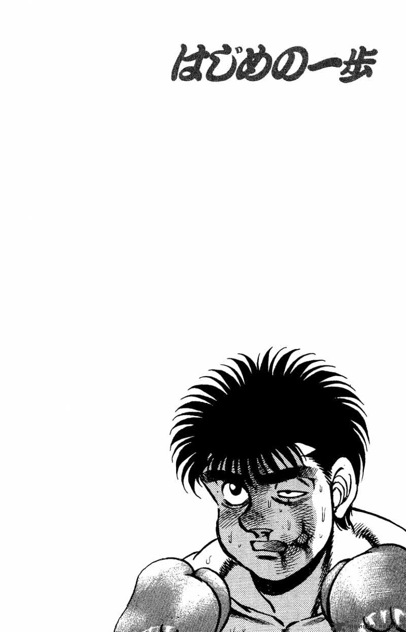 Hajime no Ippo – The First Step chapter 164 page 20
