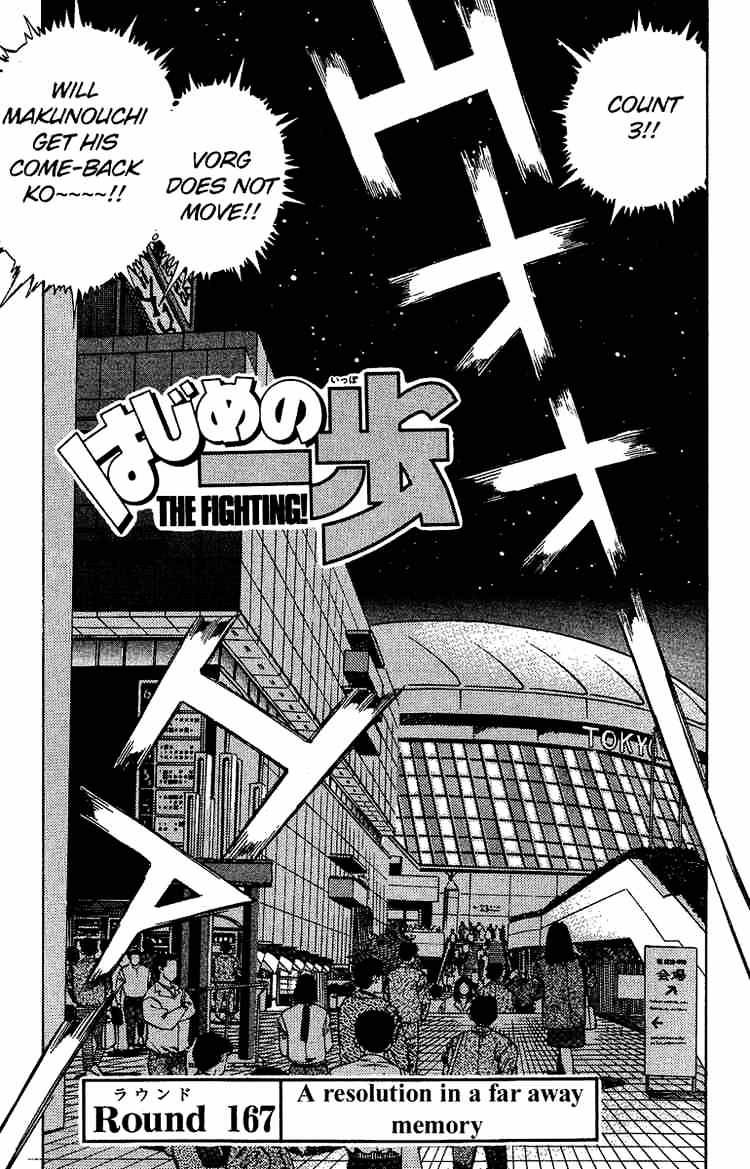 Hajime no Ippo – The First Step chapter 167 page 1