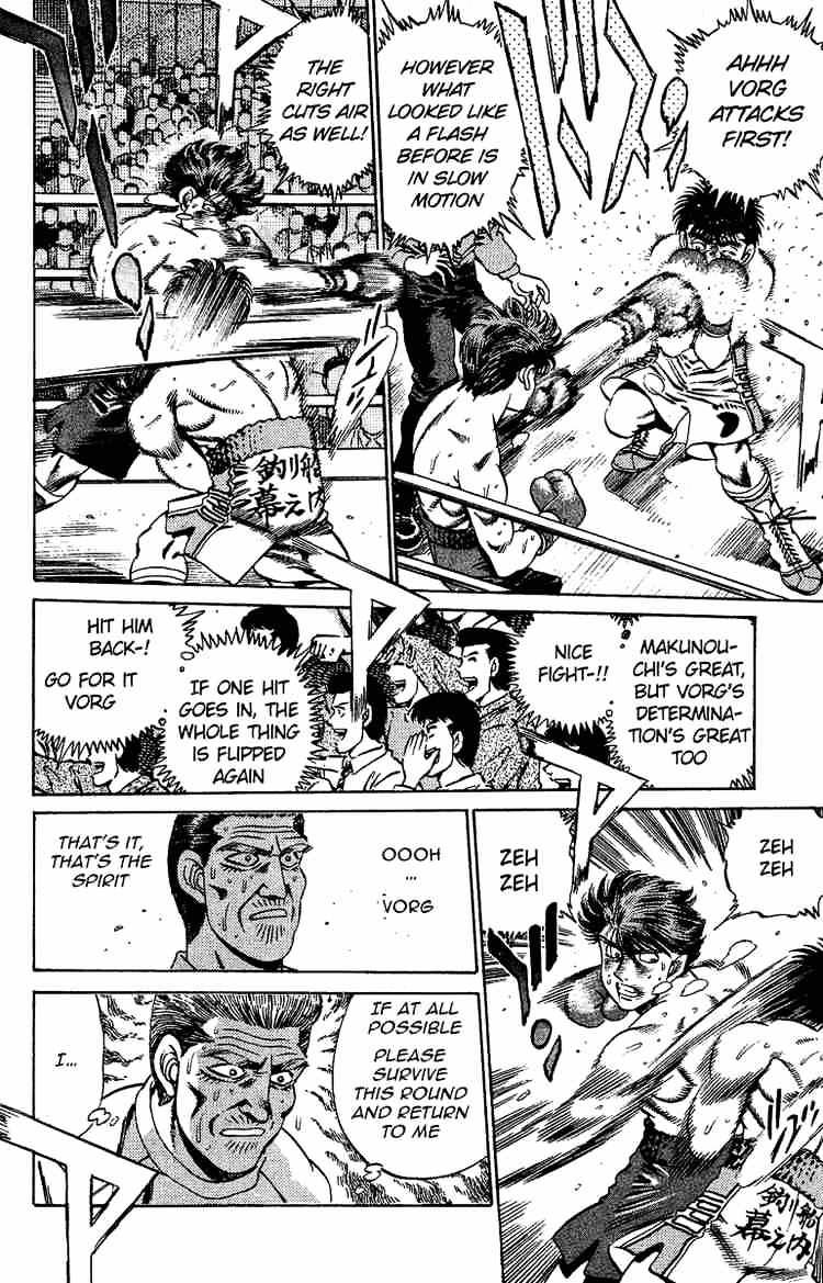 Hajime no Ippo – The First Step chapter 167 page 14