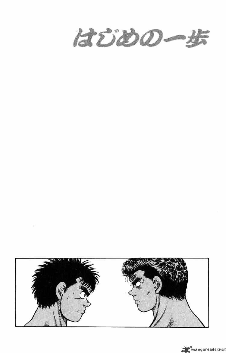 Hajime no Ippo – The First Step chapter 17 page 20