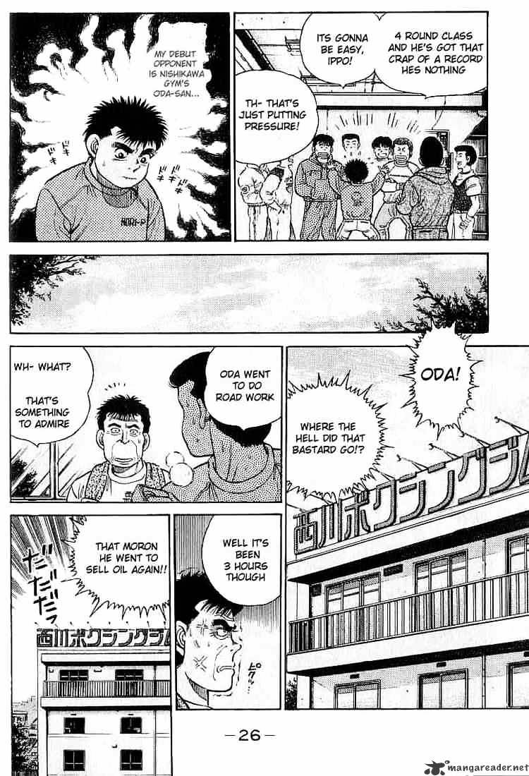 Hajime no Ippo – The First Step chapter 17 page 4