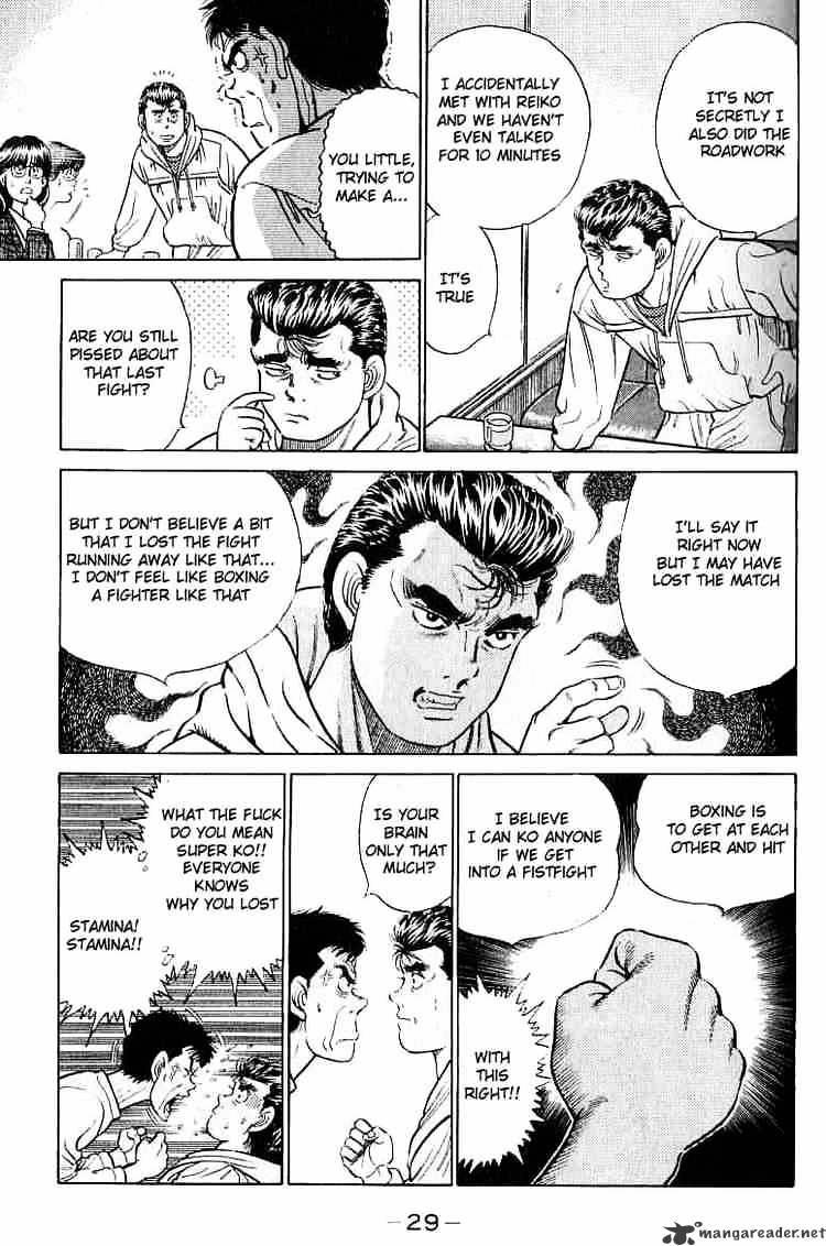 Hajime no Ippo – The First Step chapter 17 page 7