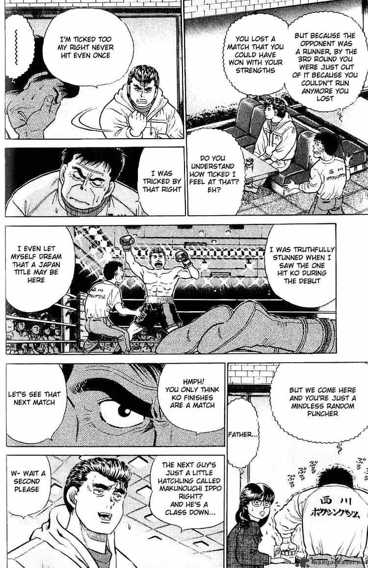 Hajime no Ippo – The First Step chapter 17 page 8