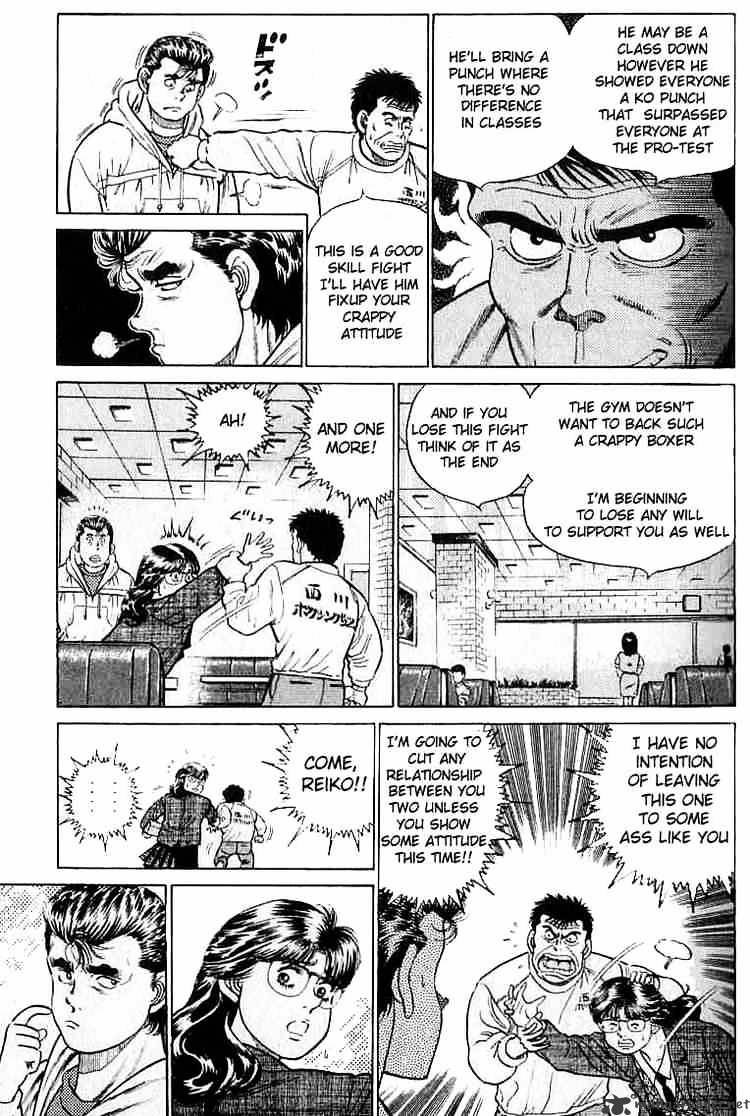 Hajime no Ippo – The First Step chapter 17 page 9