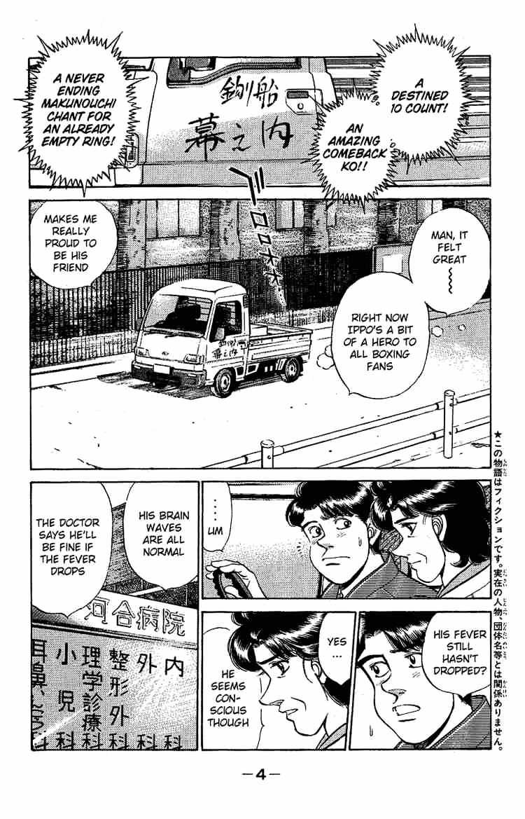 Hajime no Ippo – The First Step chapter 170 page 5