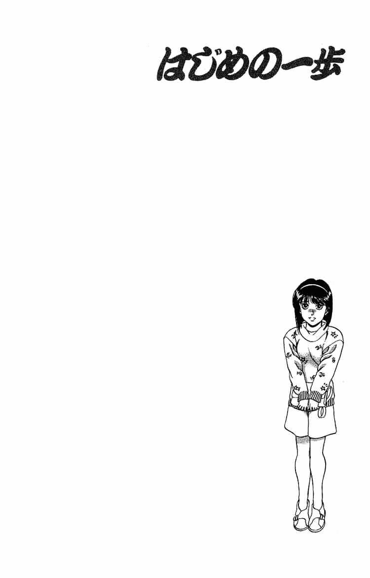Hajime no Ippo – The First Step chapter 171 page 20