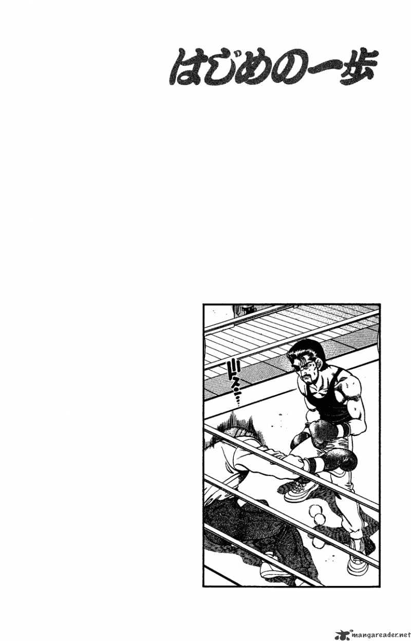Hajime no Ippo – The First Step chapter 175 page 19