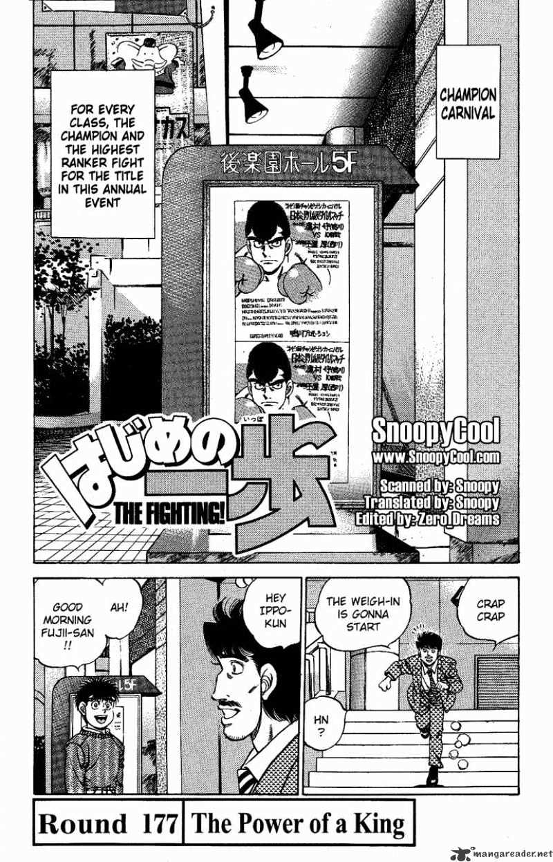 Hajime no Ippo – The First Step chapter 177 page 1