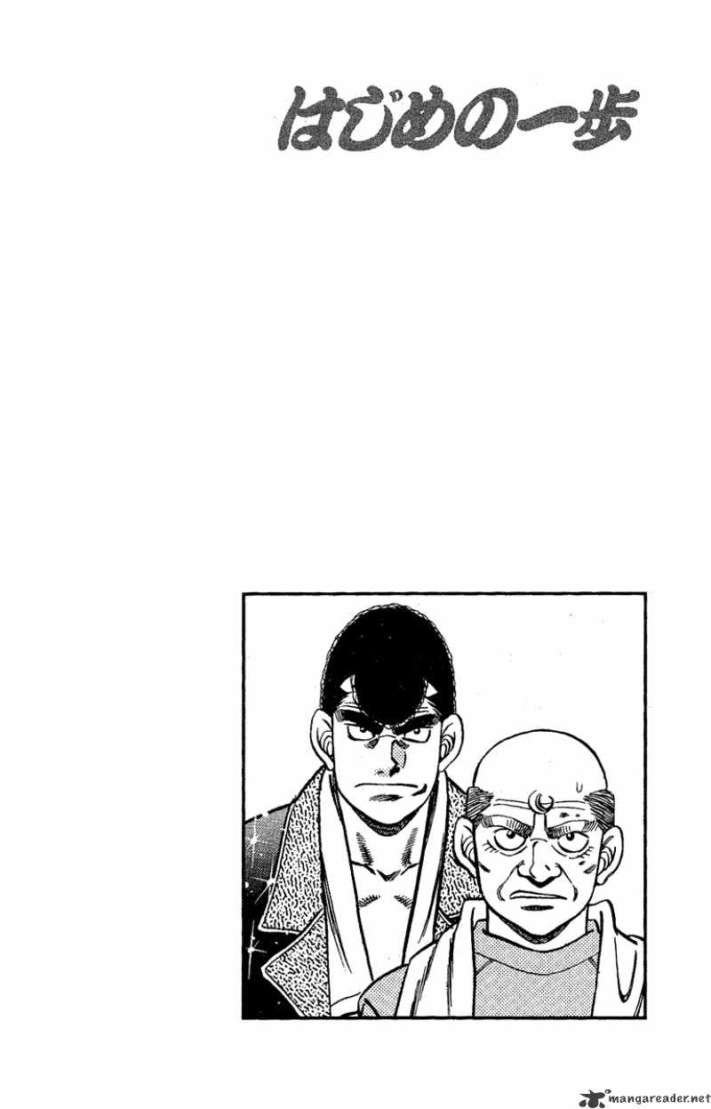 Hajime no Ippo – The First Step chapter 177 page 20