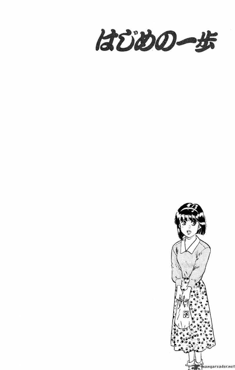 Hajime no Ippo – The First Step chapter 180 page 20
