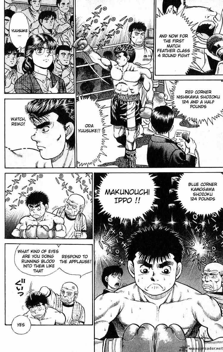 Hajime no Ippo – The First Step chapter 19 page 5
