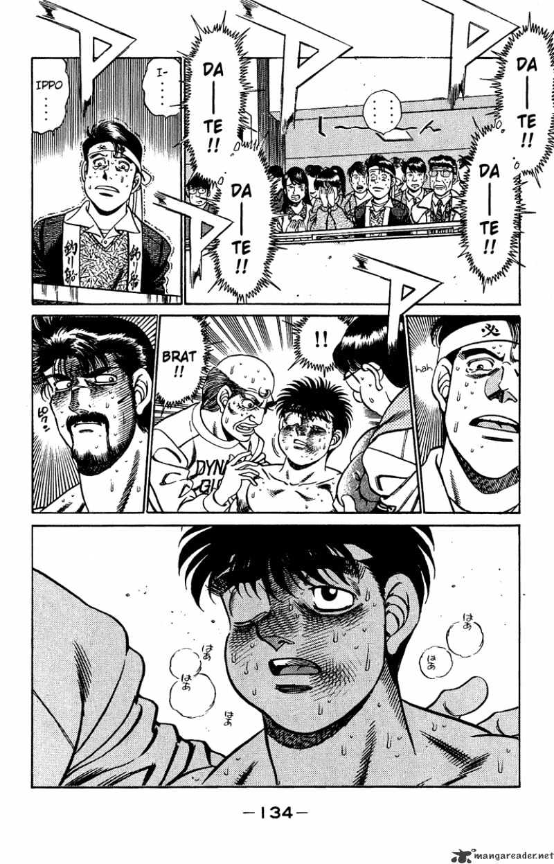 Hajime no Ippo – The First Step chapter 194 page 12