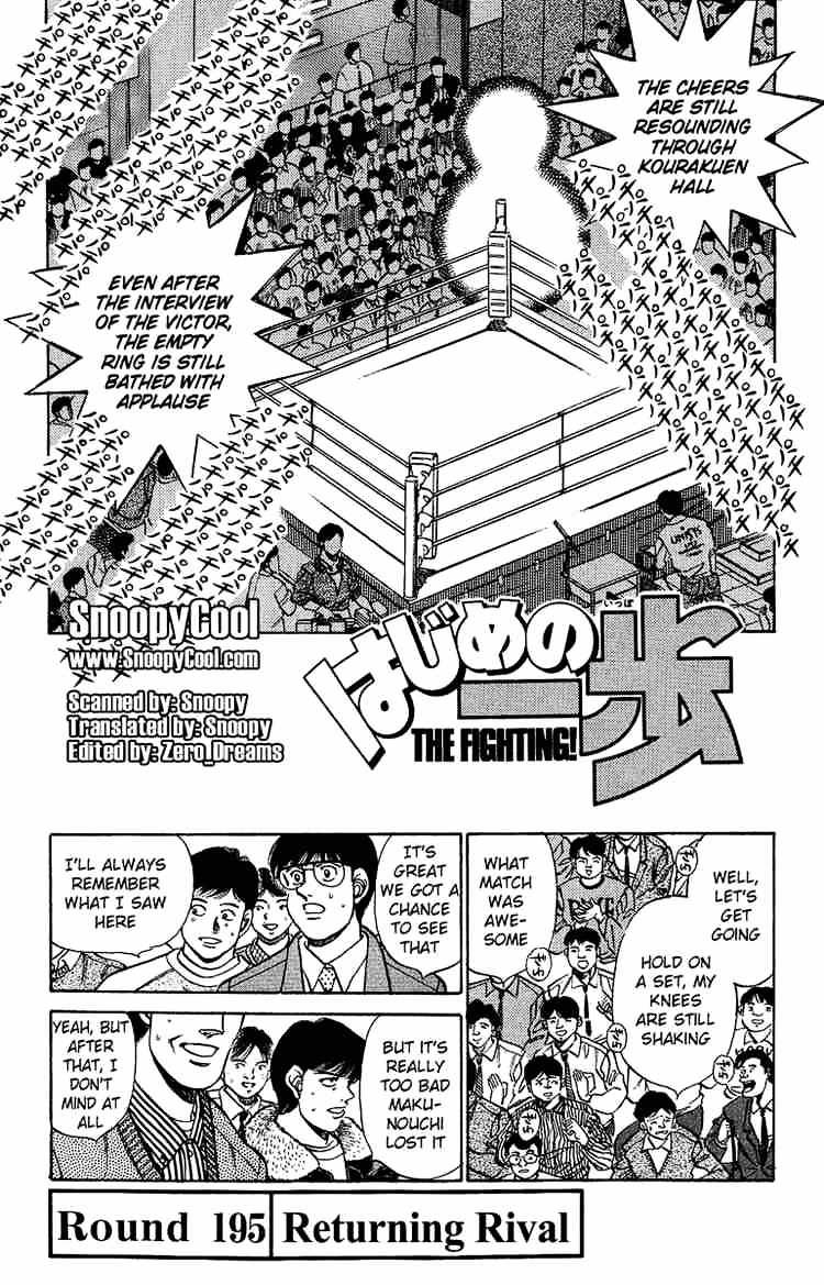 Hajime no Ippo – The First Step chapter 195 page 1