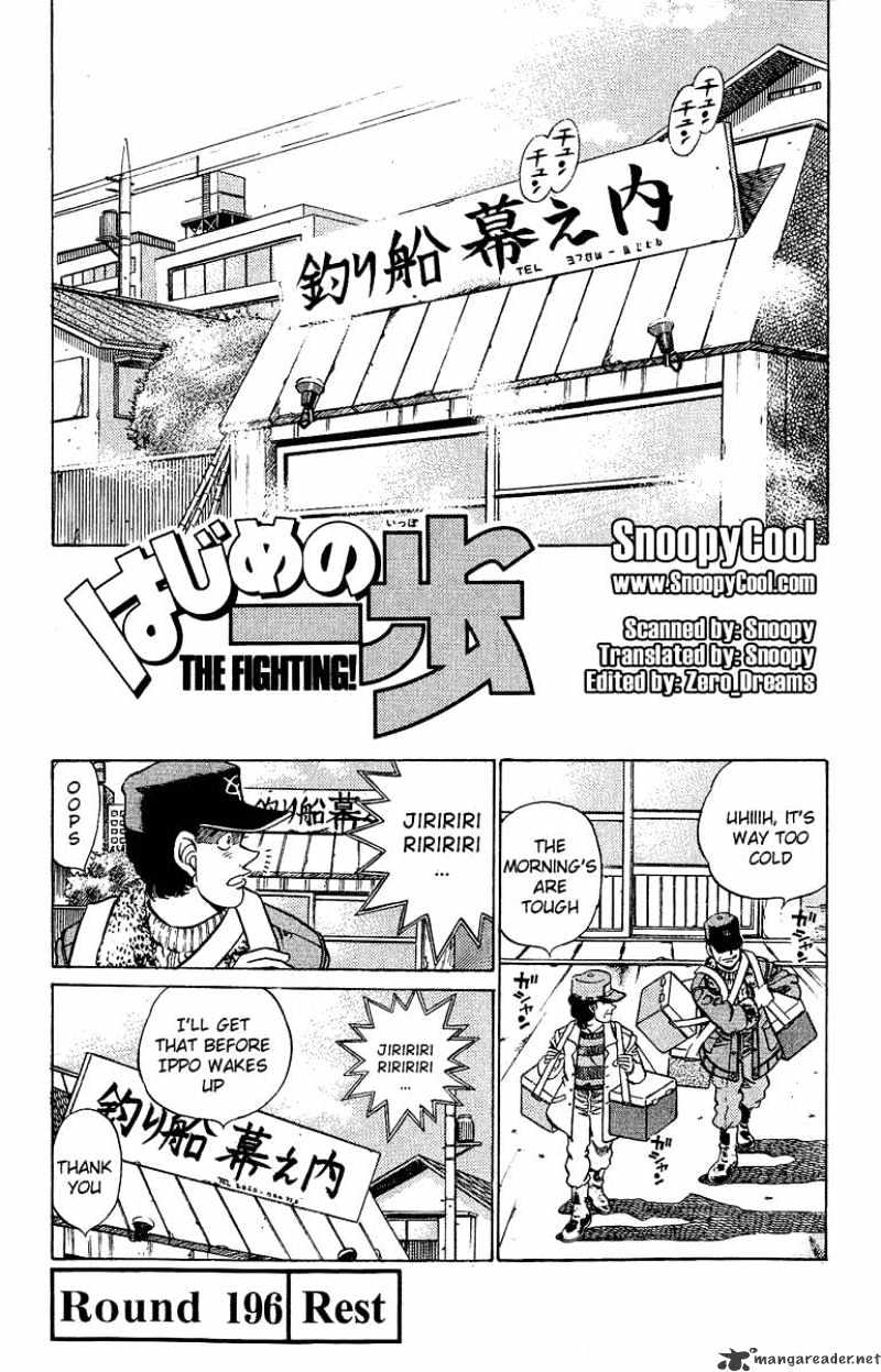 Hajime no Ippo – The First Step chapter 196 page 1