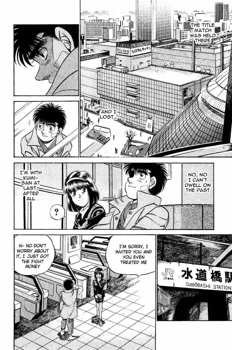 Hajime no Ippo – The First Step chapter 197 page 17