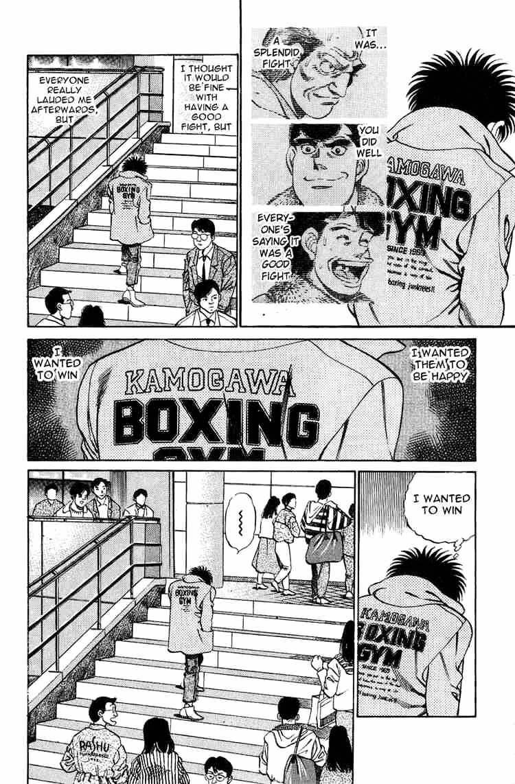 Hajime no Ippo – The First Step chapter 197 page 21