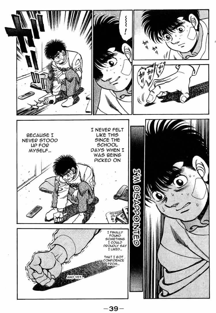 Hajime no Ippo – The First Step chapter 198 page 20