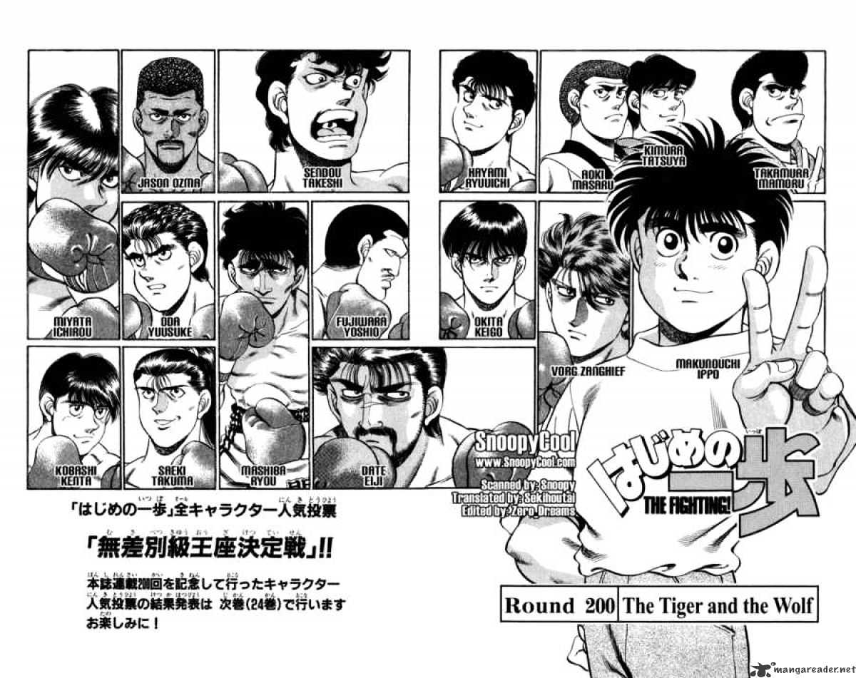 Hajime no Ippo – The First Step chapter 200 page 2