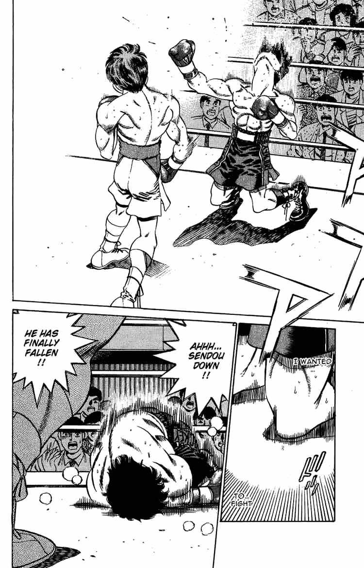 Hajime no Ippo – The First Step chapter 201 page 17