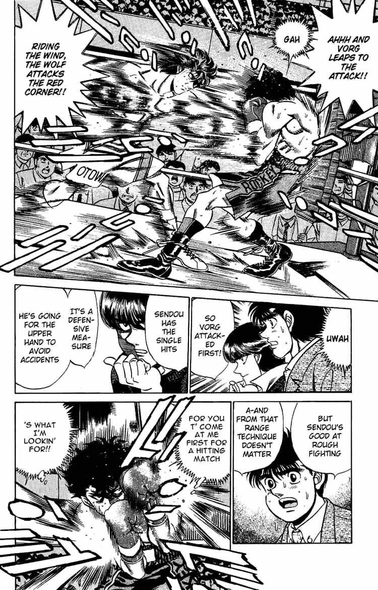 Hajime no Ippo – The First Step chapter 201 page 7