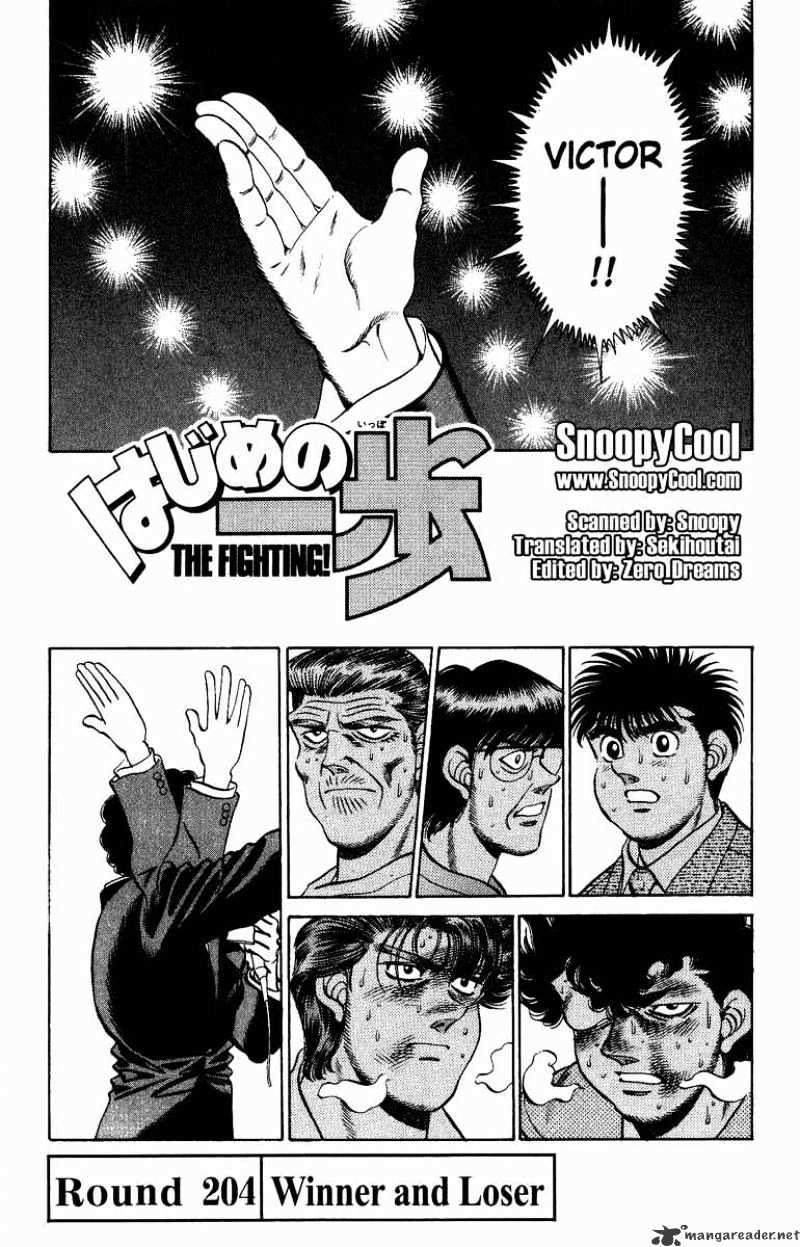 Hajime no Ippo – The First Step chapter 204 page 1